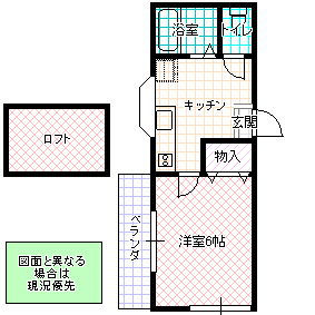 パークサイドインSの間取り