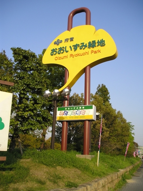 【レオパレスＰａｒｋｓｉｄｅ橘のその他】