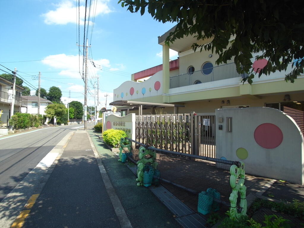 【クラッシーコート国立の幼稚園・保育園】