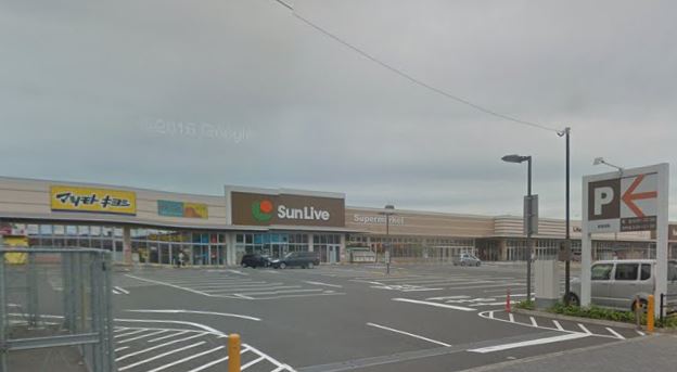 スーパー　サンリブ西小倉（スーパー）まで280m