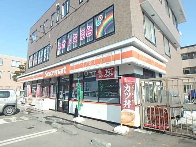 【江別市文京台のアパートのコンビニ】