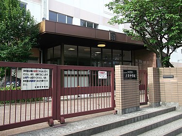 【名古屋市北区駒止町のマンションの中学校】