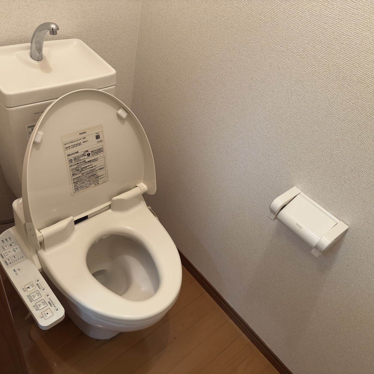 ソレイユ崎岡壱番館のトイレ写真