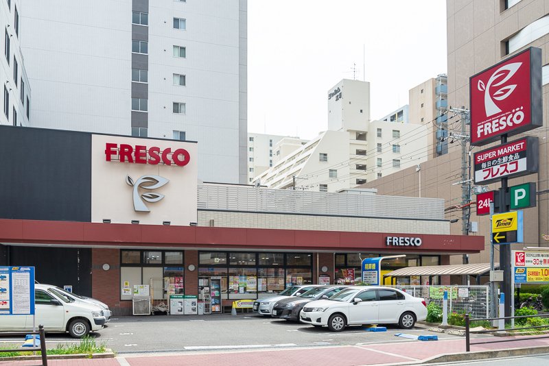 スーパー　フレスコ江坂店（スーパー）まで467m