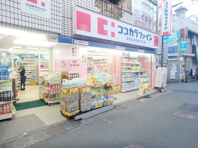 【川崎市高津区二子のマンションのドラックストア】