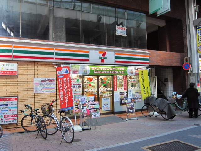 コンビニ　セブンイレブン板橋大山ハッピーロード店（コンビニ）まで507m