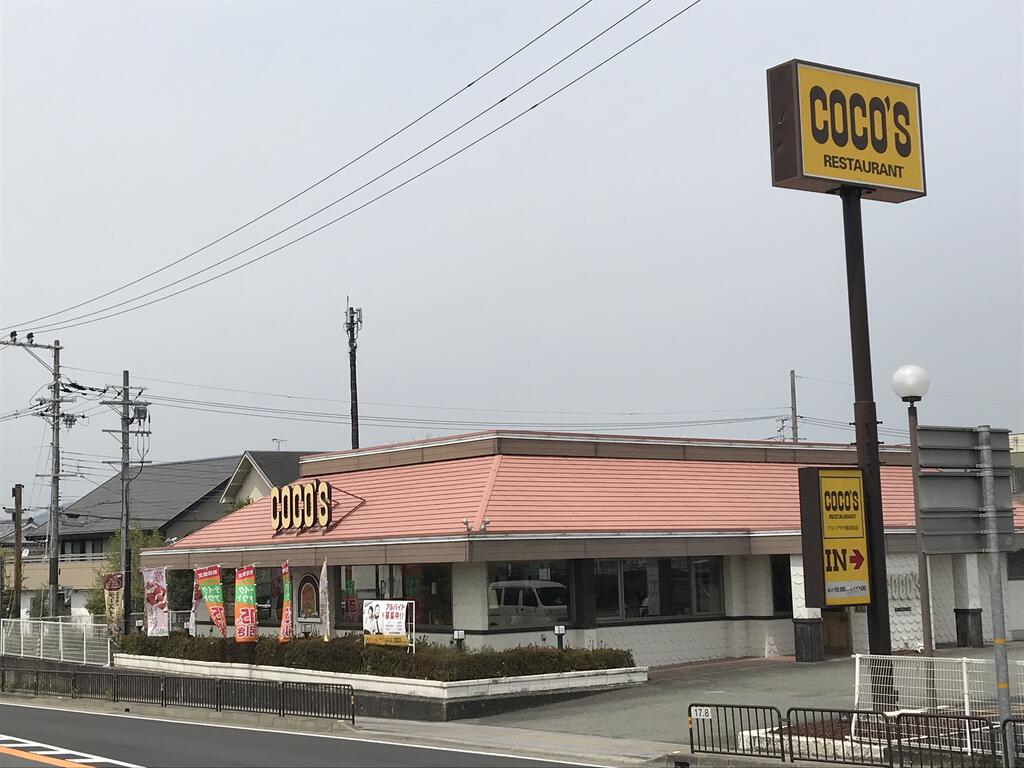 飲食店　COCO’Sアル・プラザ亀岡前店（飲食店）まで492m