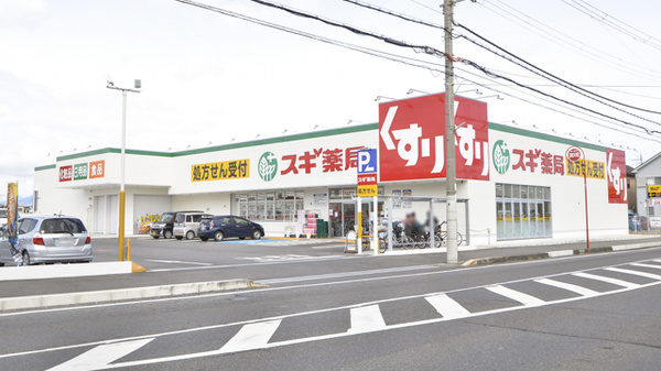 【守山市勝部のマンションのドラックストア】