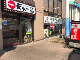 【守山市勝部のマンションの飲食店】