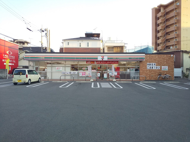 コンビニ　セブンイレブン松山築山町店（コンビニ）まで350m