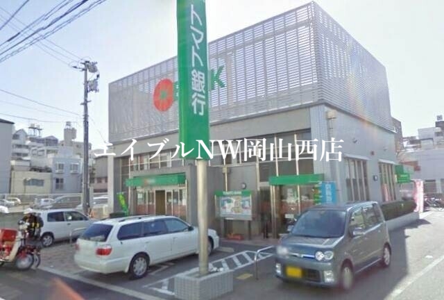 【岡山市北区南中央町のマンションの銀行】