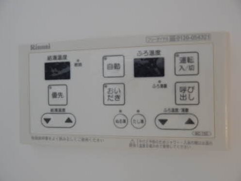 【ドミールのその他設備】