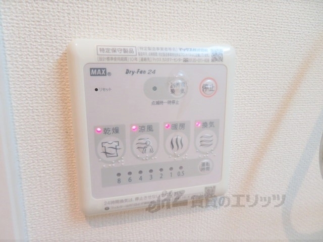 その他設備　浴室乾燥機