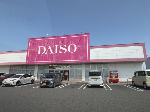 その他　ザ・ダイソー アクロスプラザ徳島大松店（その他）まで863m