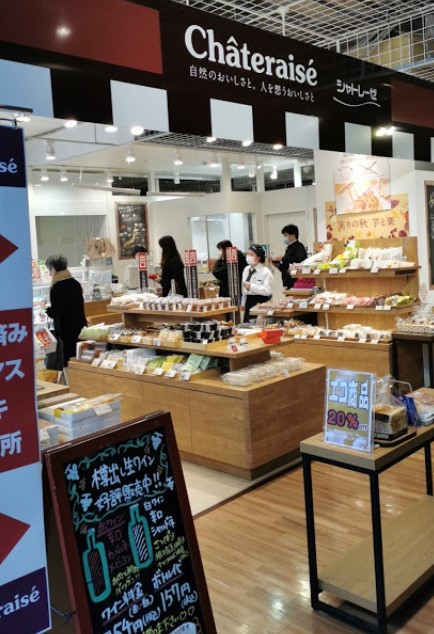 飲食店　シャトレーゼ LABI品川大井町店（飲食店）まで173m