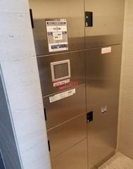 その他共有部分　共有部分