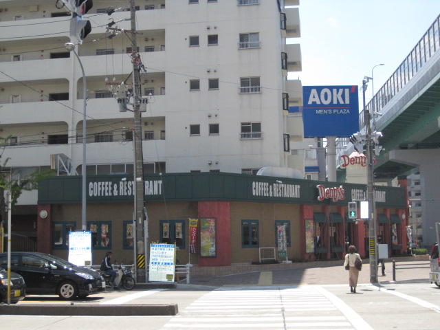 飲食店　デニーズ浄心店（飲食店）まで1235m