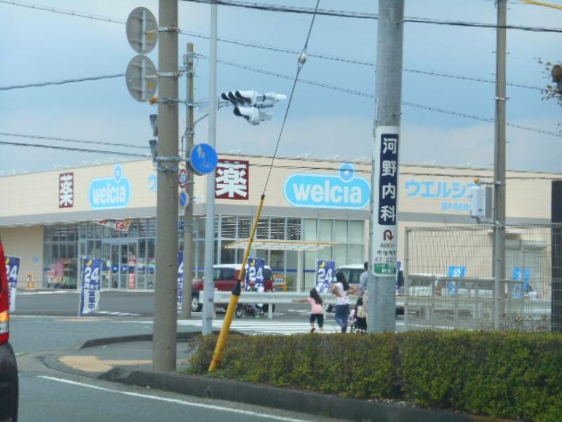 ドラックストア　ウエルシア袋井市役所前店（ドラッグストア）まで286m