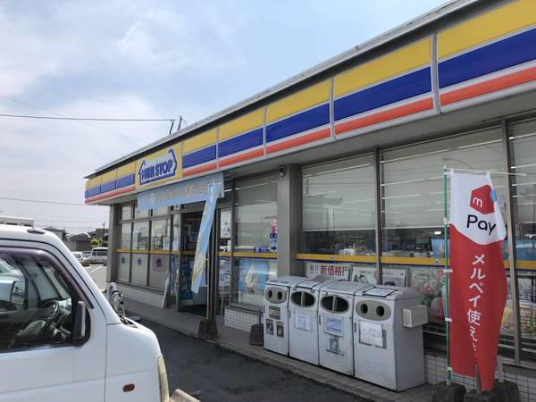 コンビニ　ミニストップ神埼千代田町店（コンビニ）まで2064m