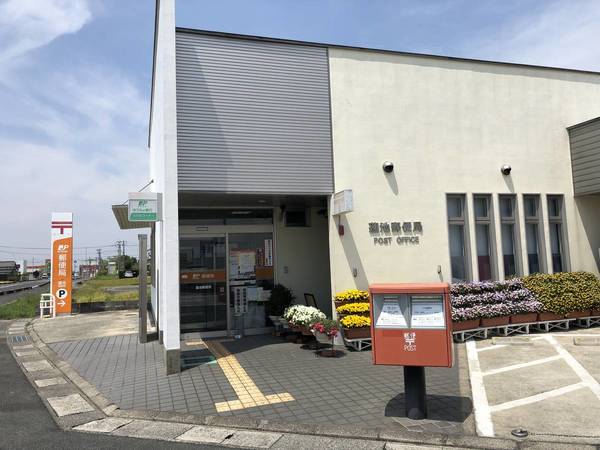 郵便局　蓮池郵便局（郵便局）まで1556m