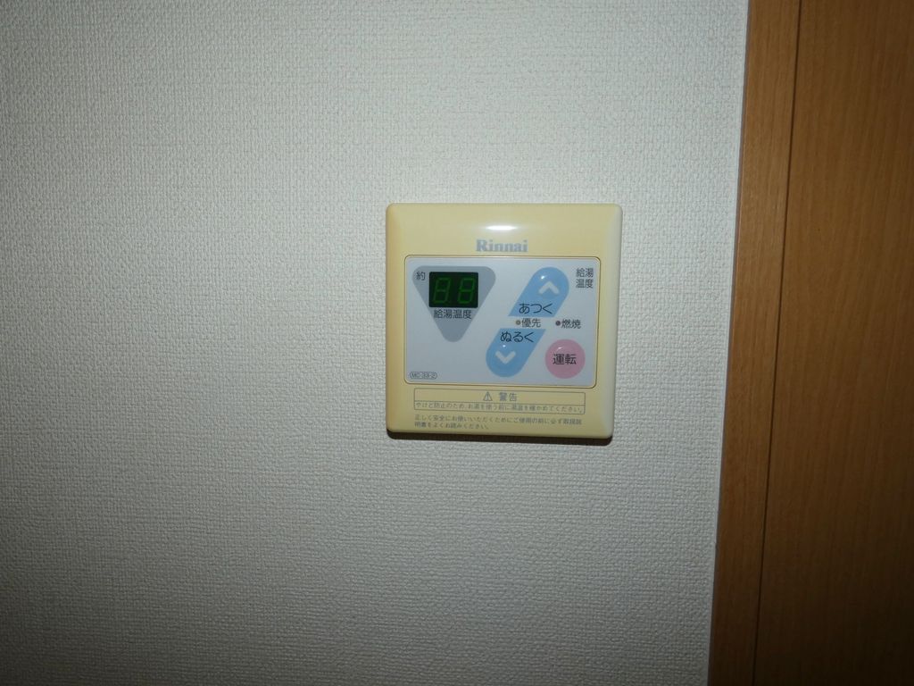 その他　給湯リモコン