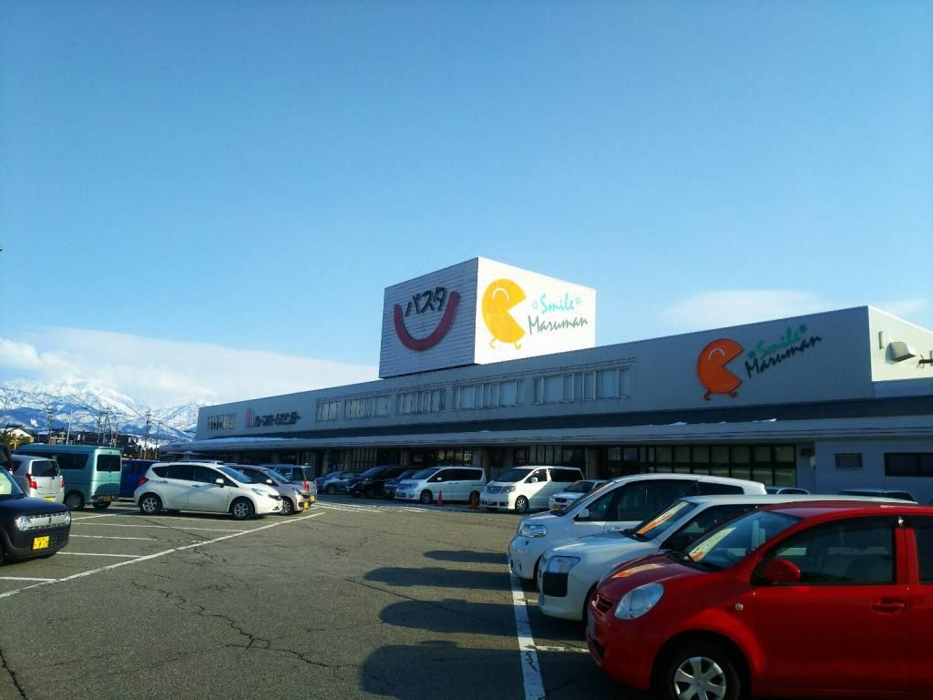 ショッピングセンター　パスタショッピングセンター（ショッピングセンター）まで1560m