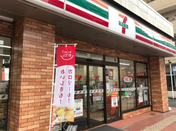 コンビニ　セブンイレブン 相模原5丁目店（コンビニ）まで245m