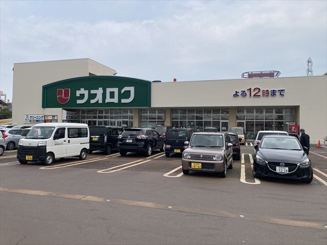 スーパー　ウオロク 神道寺店（スーパー）まで635m