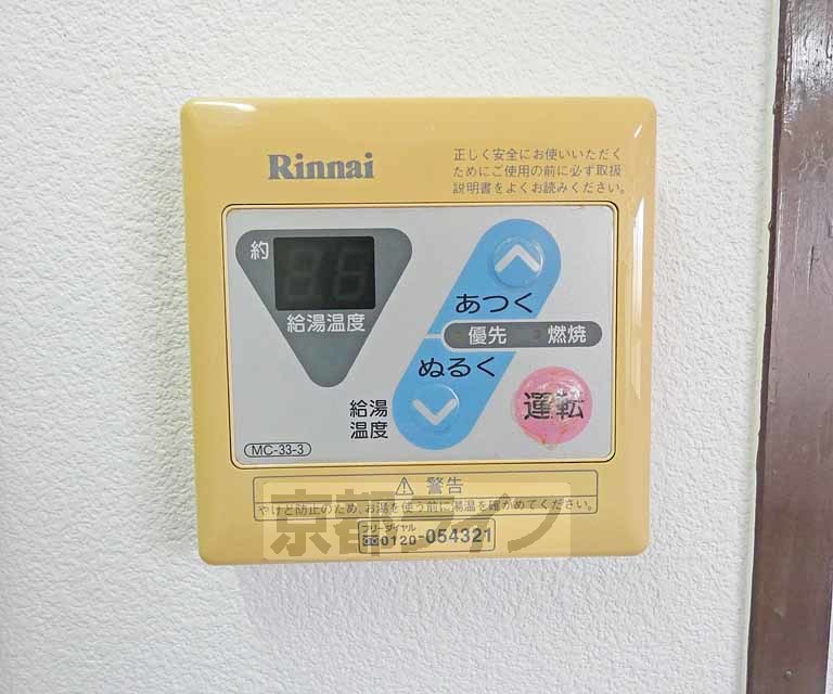 その他設備　室内設備です。