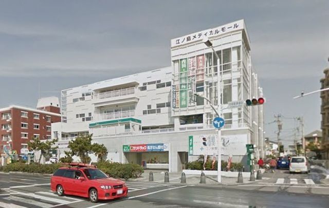 スーパー　もとまちユニオン鵠沼店（スーパー）まで968m