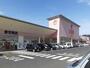 スーパー　ラムー倉吉南店（スーパー）まで1600m
