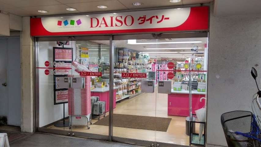 その他　ザ・ダイソー京阪西三荘店（その他）まで482m