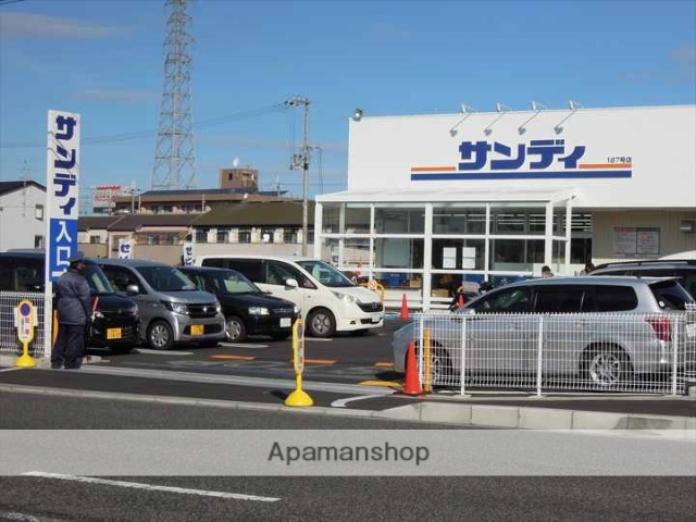 スーパー　サンディー久米田店（スーパー）まで217m