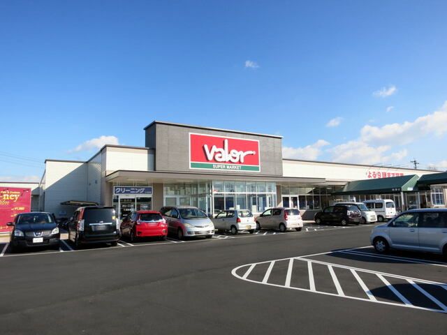 スーパー　バロー平坂店（スーパー）まで1300m