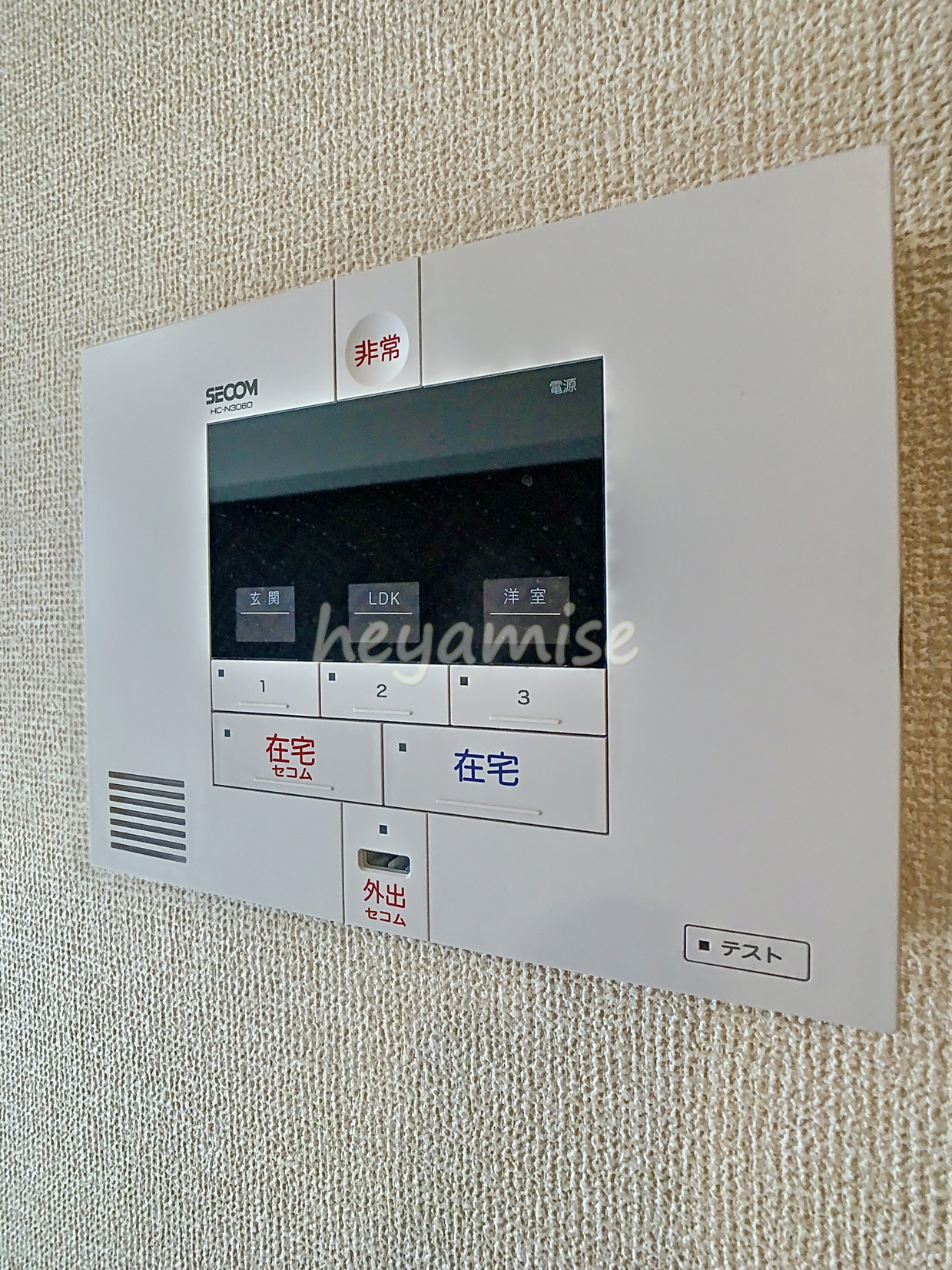 セキュリティ　※写真は同系モデルです