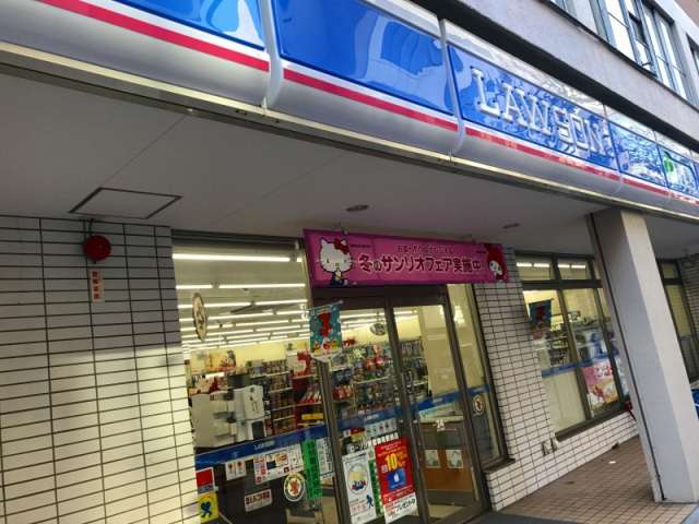 コンビニ　ローソン 新小川町店（コンビニ）まで439m
