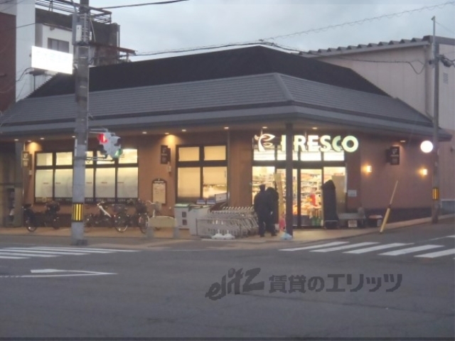 スーパー　フレスコ御前店（スーパー）まで490m