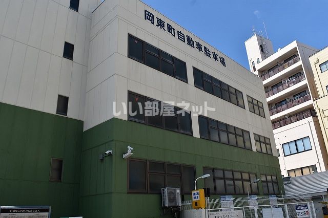 その他　市営岡東町駐車場（その他）まで505m