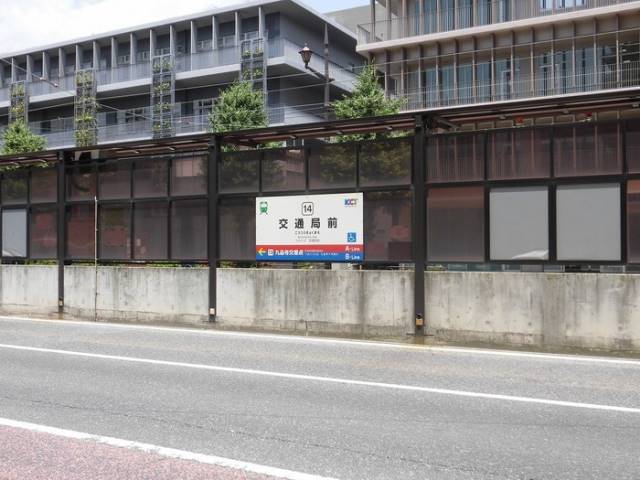 その他　熊本市電　交通局前（その他）まで170m