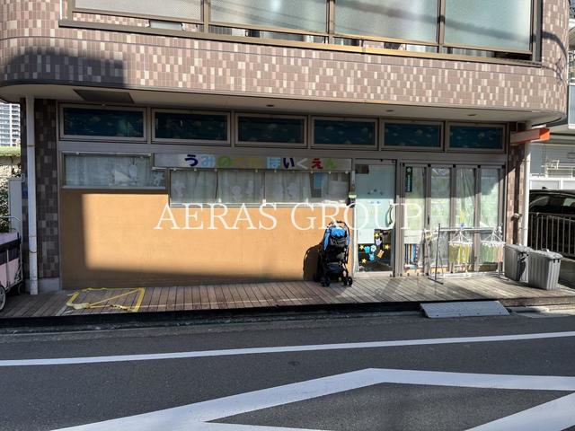 幼稚園・保育園　うみのくに保育園 ふどうまえ（幼稚園・保育園）まで122m