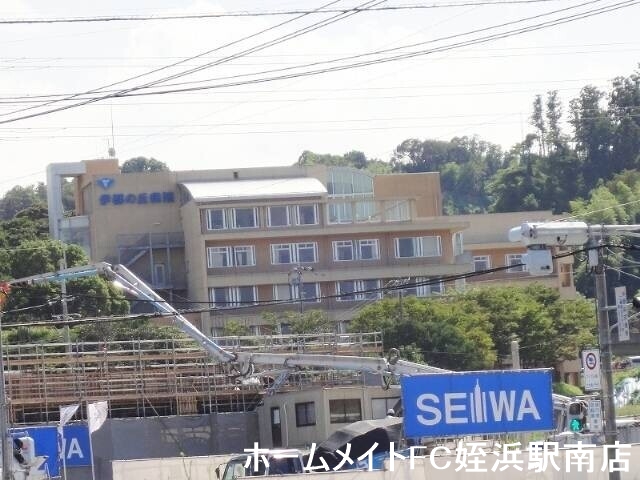 病院　伊都の丘病院（病院）まで643m