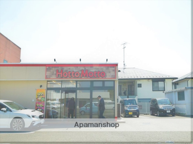 飲食店　ほっともっと 相模原二本松店（飲食店）まで608m