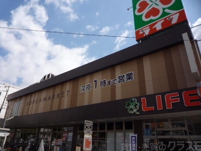スーパー　ライフ 昭和町駅前店（スーパー）まで512m