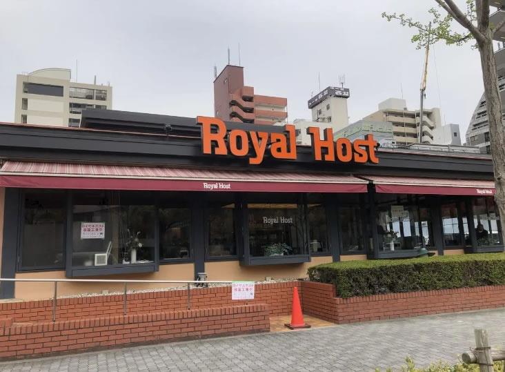 飲食店　ロイヤルホスト西堀通店（飲食店）まで308m