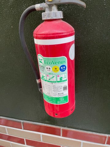 その他　消化器も設置してますのでいざという時も安心です♪