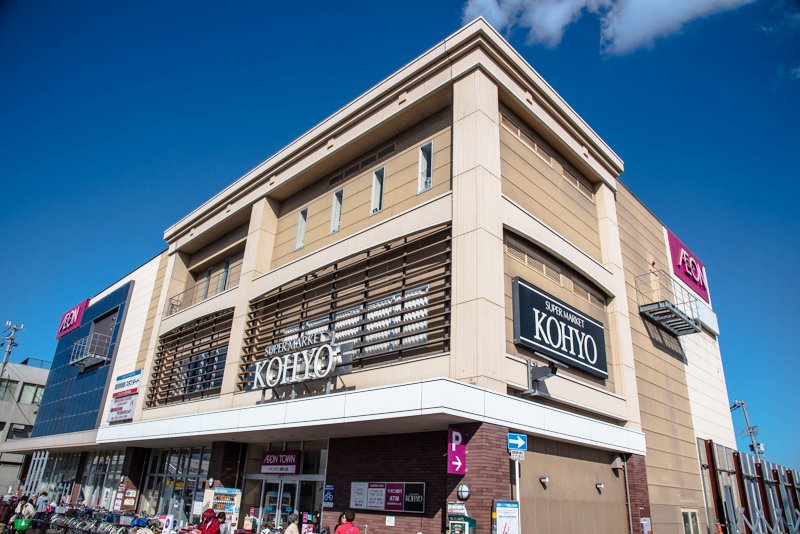 スーパー　イオンタウン諏訪の森（スーパー）まで429m