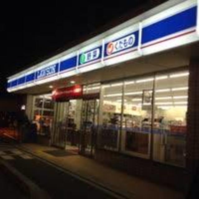 コンビニ　ローソン久世中久町店（コンビニ）まで511m