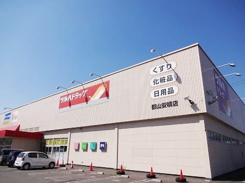 ドラックストア　ツルハドラッグ郡山安積店（ドラッグストア）まで1400m