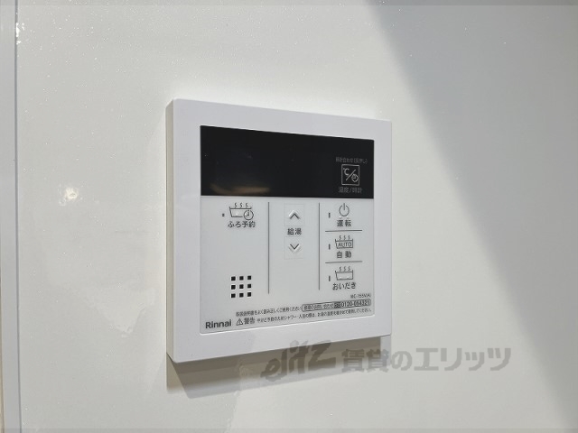 その他設備　給湯器リモコン