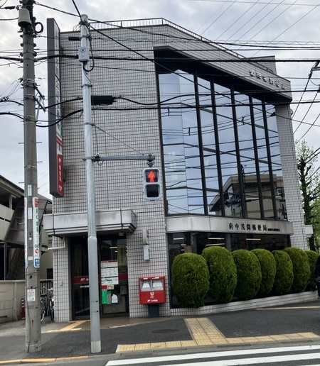 郵便局　府中浅間郵便局（郵便局）まで71m